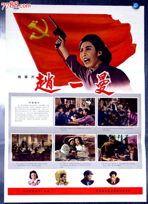 哪里能办阿尔巴尼亚护照电子版